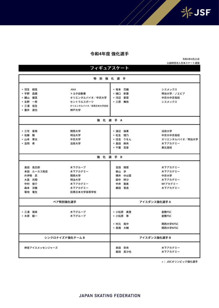 罗马急需在冬季补强中卫位置，其中一个引援目标就是意大利老将博努奇。
